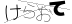 CAPTCHA