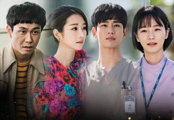 韓国ドラマ サイコだけど大丈夫 Netflix配信スケジュール キャスト情報