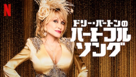 年エミー賞 Netflixが最多160のノミネートを獲得 オザークへようこそ がノミネート数トップ