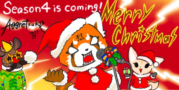 Netflix アグレッシブ烈子 シーズン4制作決定 烈子 そしてハイ田が帰ってくる