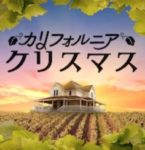 スクリーンショット 2021-01-01 18.47.54