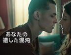 スクリーンショット 2021-01-01 19.30.39