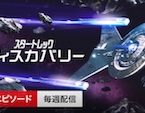 スクリーンショット 2021-01-01 19.32.41