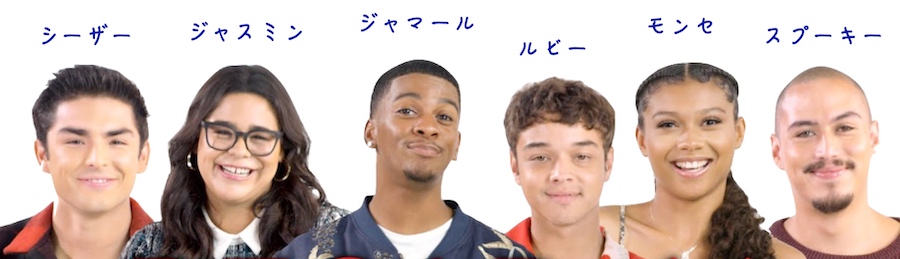 Netflix マイ ブロック シーズン4 についてわかっていること
