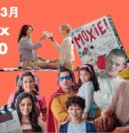 【Netflix月間ランキング】2021年3月：世界で最も視聴された映画＆TV番組 TOP10
