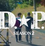 韓国の社会問題を映すNetflixドラマ「D.P. －脱走兵追跡官－」がシーズン2へ更新決定！