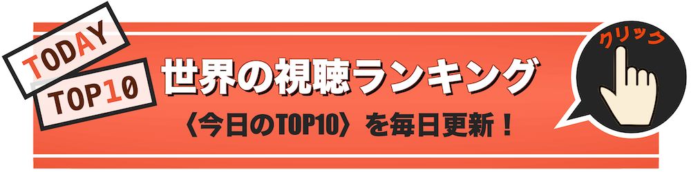 ネトフリ Com 海外の反応 情報ニュースサイト