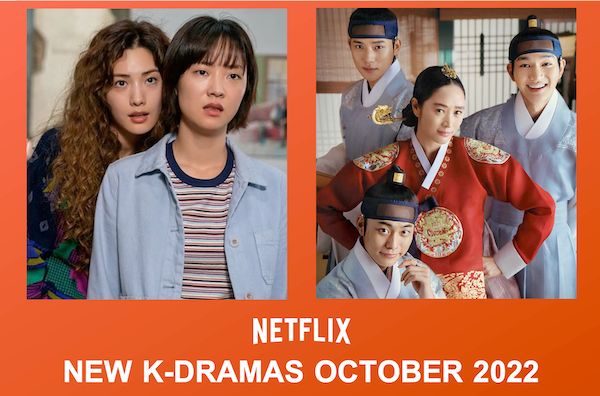 22年10月にnetflixで独占配信される韓国ドラマ新作2本一挙紹介 グリッチ 青い閃光の記憶 シュルプ