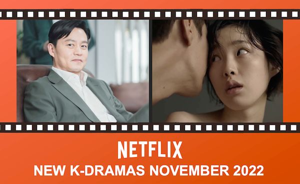 22年11月にnetflixで独占配信される韓国ドラマ新作2本一挙紹介 エージェントなお仕事 サムバディ