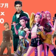 スクリーンショット 2025-08-02 4.21.50
