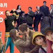 スクリーンショット 2025-09-01 22.40.56