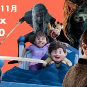 【Netflix月間ランキング】2025年11月:世界で最も視聴された映画&TV番組 TOP10 スクリーンショット 2025-12-02 1.21.53