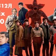 スクリーンショット 2026-01-02 20.17.53