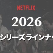 スクリーンショット 2026-01-22 23.57.34