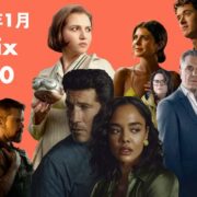 スクリーンショット 2026-02-02 23.17.03