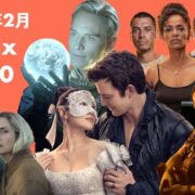 【Netflix月間ランキング】2026年2月:世界で最も視聴された映画&TV番組 TOP10 スクリーンショット 2026-03-02 0.19.37