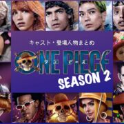 スクリーンショット 2026-03-09 21.47.16