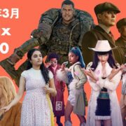 スクリーンショット 2026-04-02 17.02.15