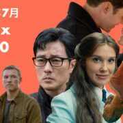 スクリーンショット 2026-08-15 8.58.06